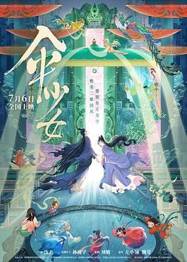 在线观看草莓视频
